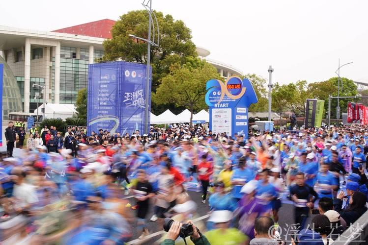 2025嘉兴跑步盛会