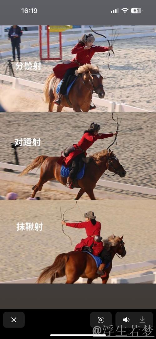 赵继伟灵巧突破 骑马射箭巧取两分