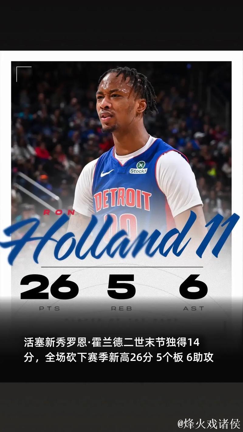 杜伦20+15贝20+3 活塞力擒鹈鹕豪取四连胜 杜伦20+15贝20+3 活塞力擒鹈鹕豪取四连胜