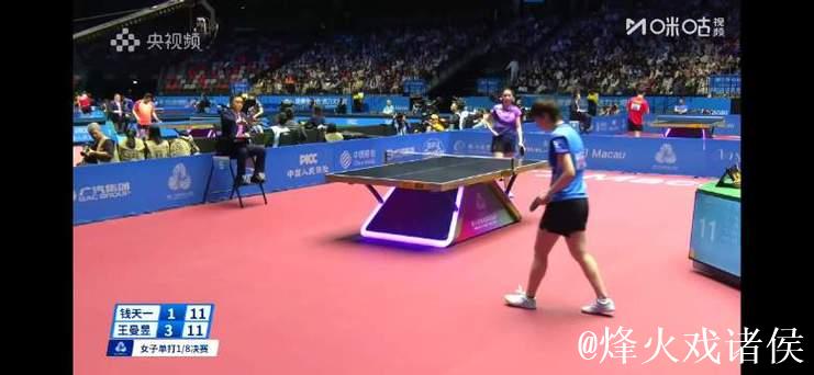 王曼昱以4-1击败钱天一 成功挺进全运会乒乓球女单八强 王曼昱以4-1击败钱天一 成功挺进全运会乒乓球女单八强
