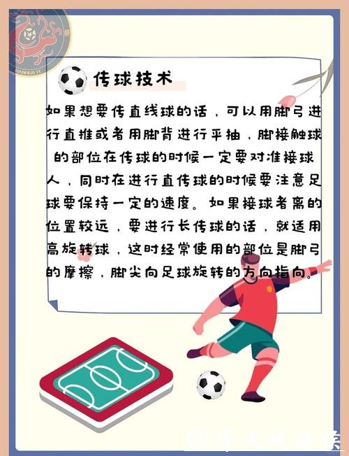 全面解析:世界杯买球入口的多种选择与技巧 全面解析:世界杯买球入口的多种选择与技巧