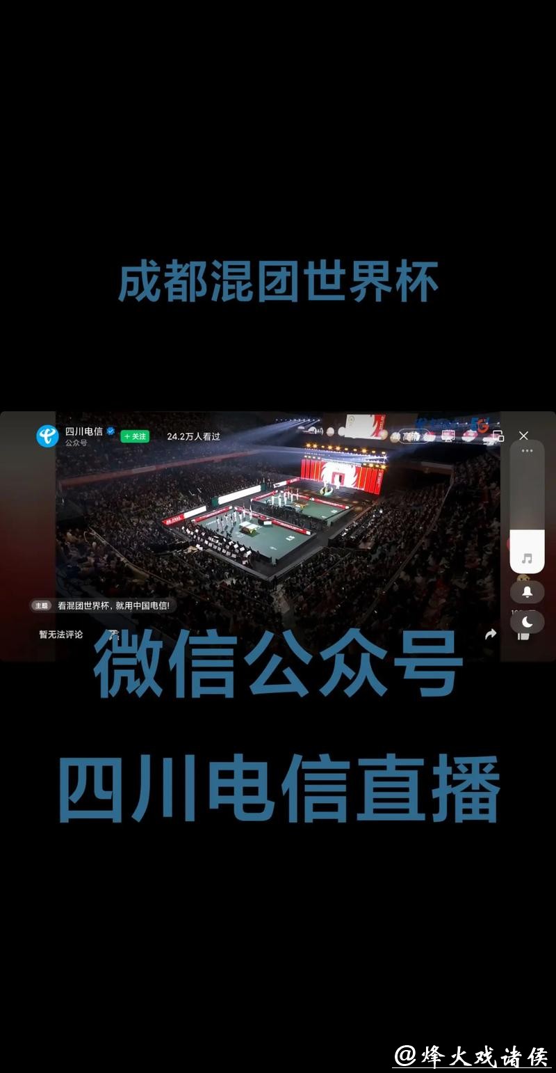 2022世界杯直播网站推荐平台大全 2022世界杯直播网站推荐平台大全