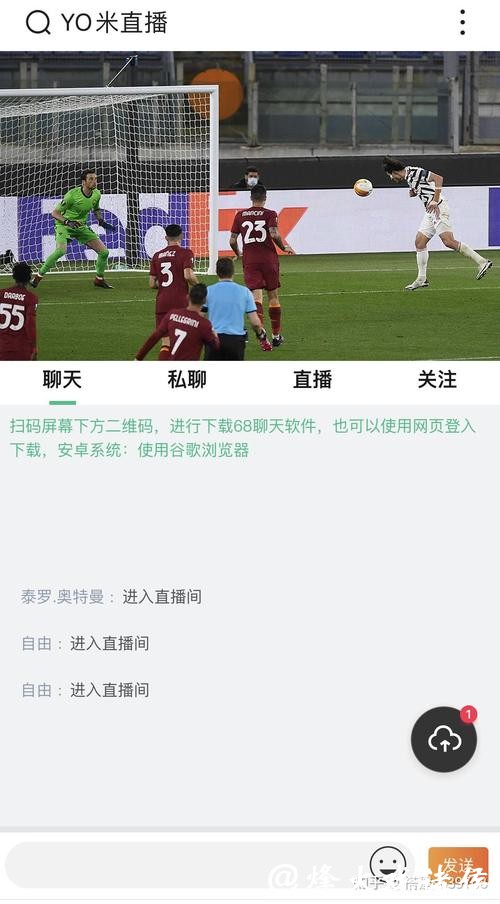 2022世界杯直播网站推荐平台大全 2022世界杯直播网站推荐平台大全